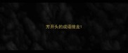 芳开头的成语接龙