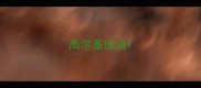 高尔基成语