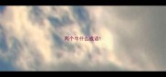 两个牛什么成语