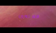 左传成语