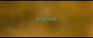 锦衣夜行成语