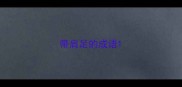 带肩足的成语