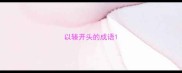 以辏开头的成语