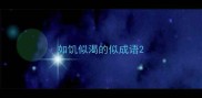 如饥似渴的似成语