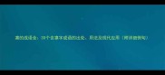 凛的成语全30个含凛字成语的出处用法及现代应用附详细例句