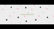 含有蛇与象的成语