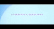 10个经典成语故事大全看完秒变语文课代表