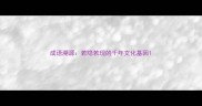 成语溯源若隐若现的千年文化基因