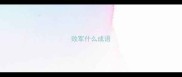 败军什么成语