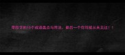 带跤字的10个成语盘点与用法最后一个你可能从未见过