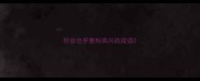 形容出乎意料高兴的成语