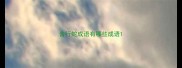 含行蛇成语有哪些成语