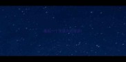 最后一个字是火的成语