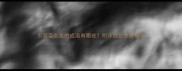形容姿态美的成语有哪些附详细及使用场景