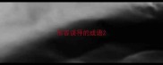 形容误导的成语