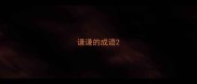 谦谦的成语