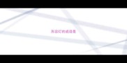 形容灯的成语是