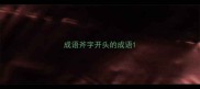 成语斧字开头的成语
