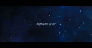 有襟字的成语