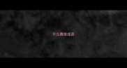 什么雌雄成语