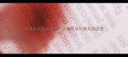 举袖如云是成语吗正确用法与常见误区全