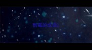 倒霉的成语