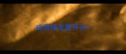成语接龙腮开头