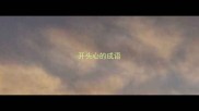 开头心的成语