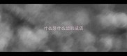 什么牙什么齿的成语