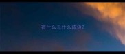 有什么无什么成语