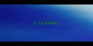 孔子成语有哪些