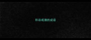 形容戒酒的成语