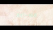 浓打一成语