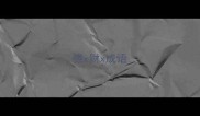 德x财x成语