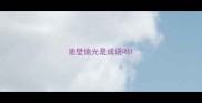 凿壁偷光是成语吗
