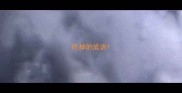 吃掉的成语
