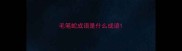 毛笔蛇成语是什么成语
