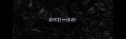 家伏打一成语