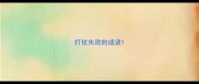 打仗失败的成语