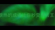 夏日必备这10个形容很热的成语让你秒变语言王者附避暑小贴士