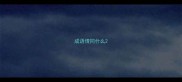 成语情同什么