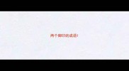 两个脚印的成语