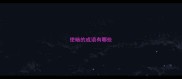 使暗的成语有哪些
